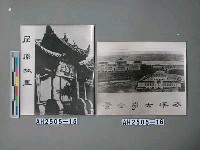 藏品(屈原故里（湖北）)的圖片